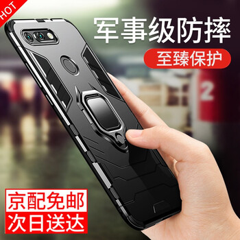 酷盟（kumeng） 榮耀v20 手機(jī)殼/保護(hù)套