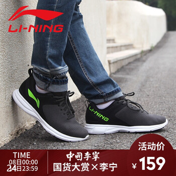 李寧arbj051