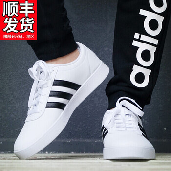 Adidas板鞋B43666 