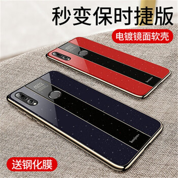 吉谷尼（JIGUNI） 華為榮耀20i 手機殼/保護套