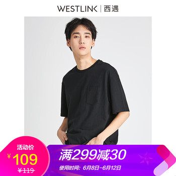 西遇（Westlink） 短袖 男士T恤 黑色 