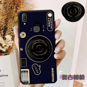 膜思維 vivo Y85/Y85a/z1i 手機(jī)殼/保護(hù)套