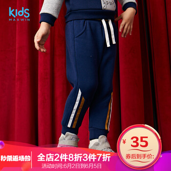 男寶加厚褲