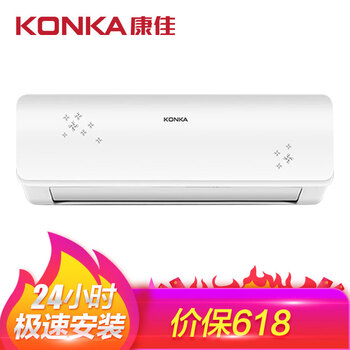 康佳（KONKA） 1匹 壁掛式 空調(diào) KFR-25GW/DKG01-E3