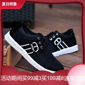 艾卓菲（AIZHUOFEI）男士902黑色 45