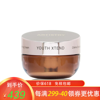 乳霜,乳霜,滋潤(rùn),安利,安利,防護(hù),防護(hù),滋潤(rùn),怎么樣