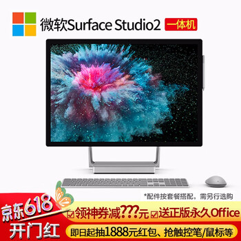 一體機(jī),一體機(jī),排名,微軟,微軟,排行榜,推薦