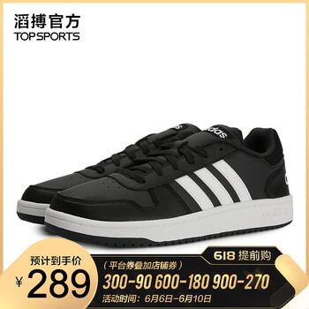 adidas籃球鞋官方