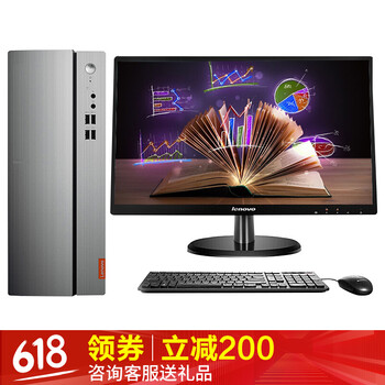 聯(lián)想企業(yè)