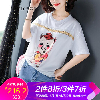 百搭印花短袖，拯救微胖男夢