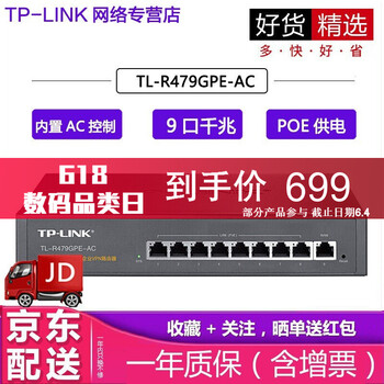8口ap