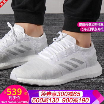 時(shí)尚系帶運(yùn)動(dòng)鞋，舒適又健康