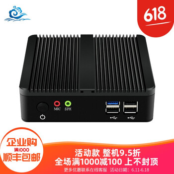 海洛云 X30A  臺式機(jī)