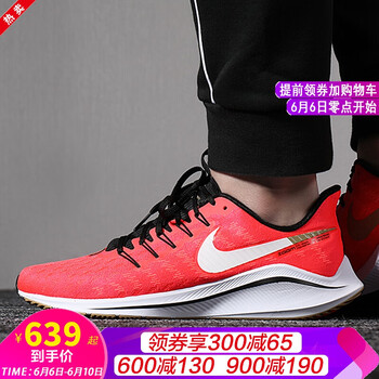 NIKE女士紅色鞋子