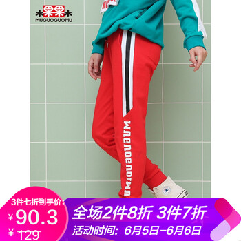 木果果直筒褲