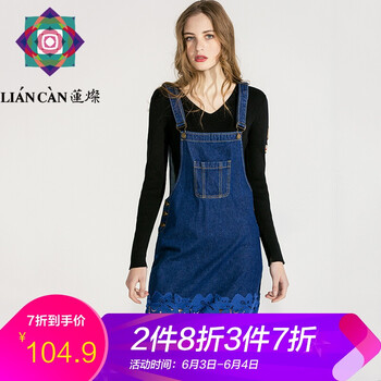 裂帛連衣裙秋季