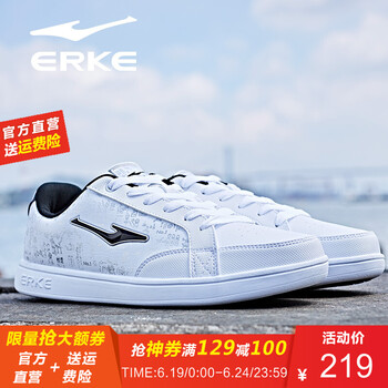 鴻星爾克（ERKE）板鞋正白/正黑（印花） 44，39，40，41，42，43