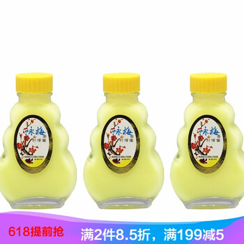 詠梅護膚品