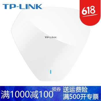 TP-LINK TL-AP900C-PoE 路由器