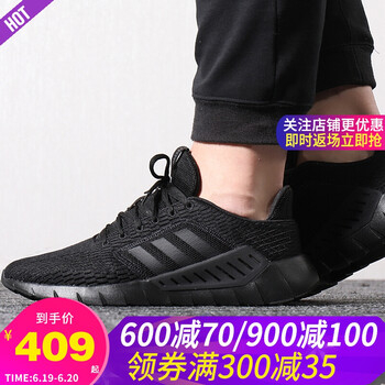Adidas跑步鞋F36323 42