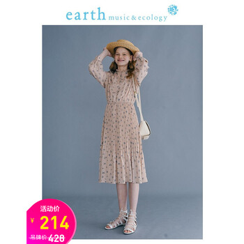 earth花連衣裙