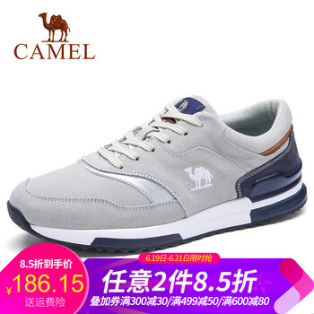 駱駝（CAMEL）男士A832336590  米白 41