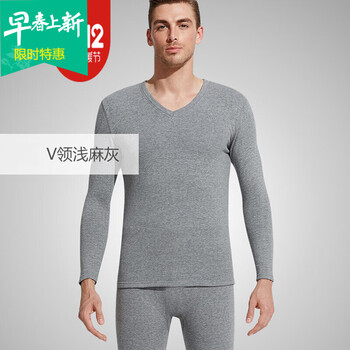 古萊登（GODLIKE） 長袖 男士T恤 V領(lǐng)灰色一套上衣+褲子 XL，L，XXL，M