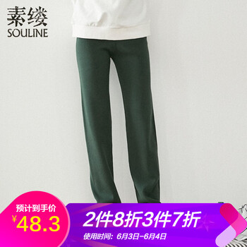 垂墜長褲
