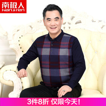 南極人（Nanjiren） 長袖 男士T恤 3258酒紅 