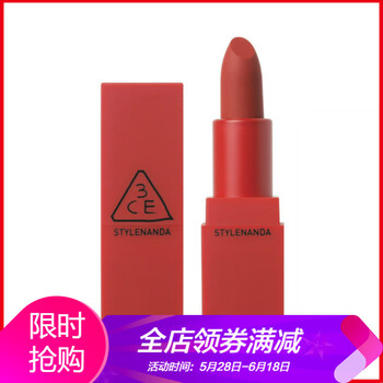 新品口紅
