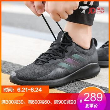 阿迪達斯（Adidas）跑步鞋EE3970 45以上，42.5，44.5，43
