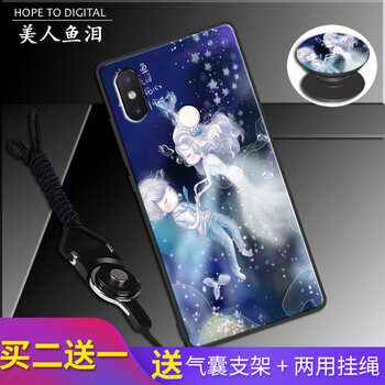 美人魚同款手機