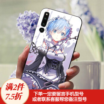 蕾姆手機殼
