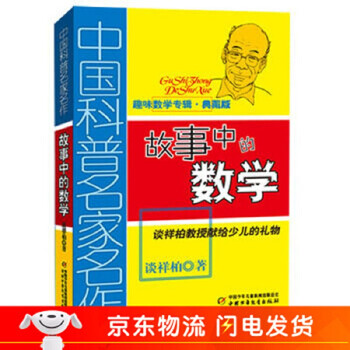 中