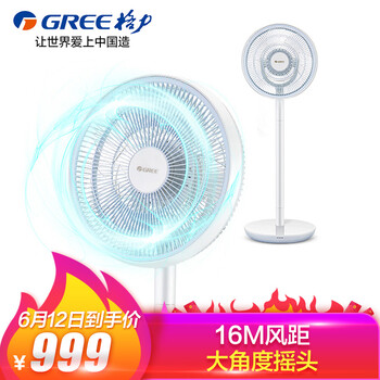 格力（GREE） FSZ-30X63Bg7 電風(fēng)扇