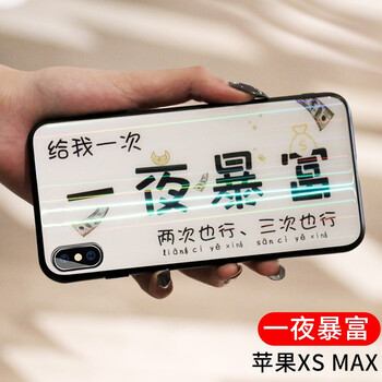 蘋果6炫彩手機(jī)套