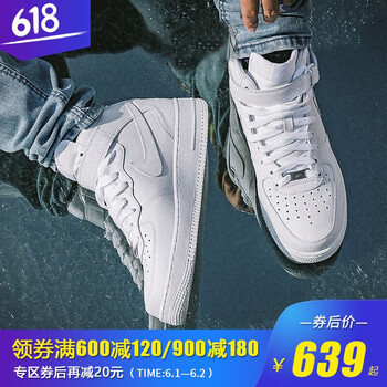 高幫白色板鞋
