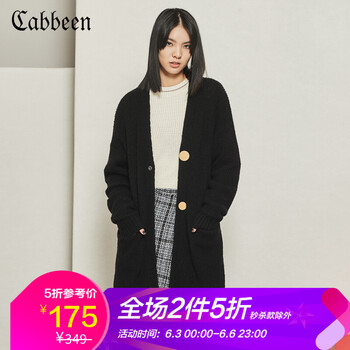 長袖針織開衫，女神的時(shí)尚之選