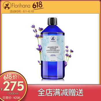 爽膚水1000