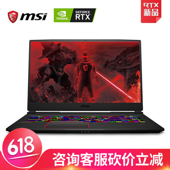 i7游戲筆記本，性能全開(kāi)勢不可擋