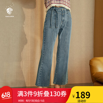 FANSILANEN 中腰 喇叭褲 女 長(zhǎng)褲 牛仔褲