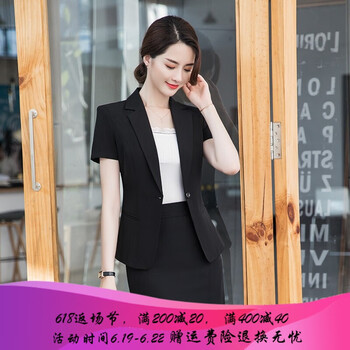 蘭詩緹娜（LANSHITINA）小西裝短袖