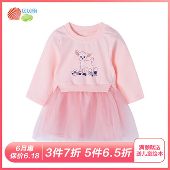 三個月寶寶夏裝女
