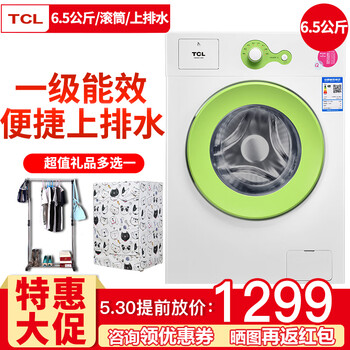 上排水迷你洗衣機(jī),上排水迷你洗衣機(jī),怎么樣
