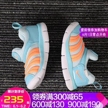 冬季,童鞋,冬季,耐克,耐克,童鞋,怎么樣