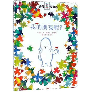 我的故事