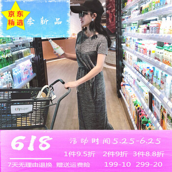 減齡小心機，甜美俏皮連衣裙