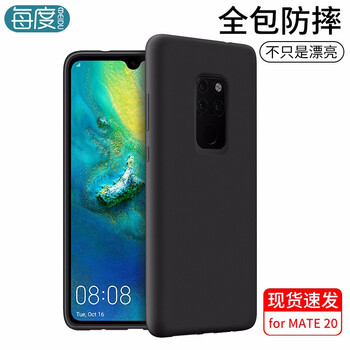 華為華為錢