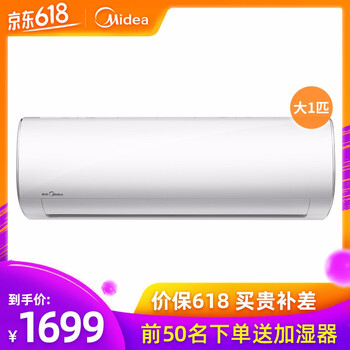 美的（Midea） 大1匹 壁掛式 空調(diào) 151466