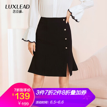 LUXLEAD半身裙裙